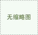 安贫乐道